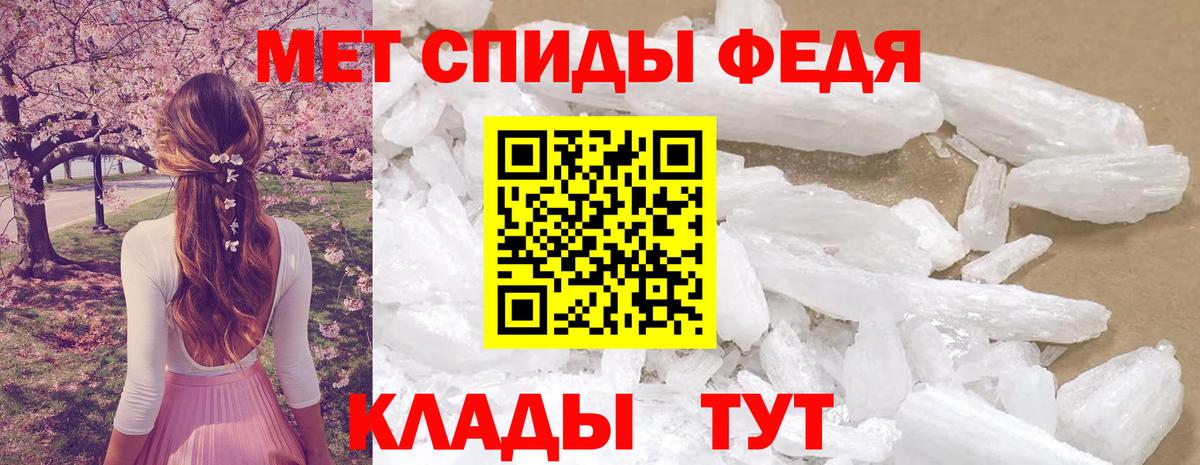 Амфетамин Premium Новочеркасск