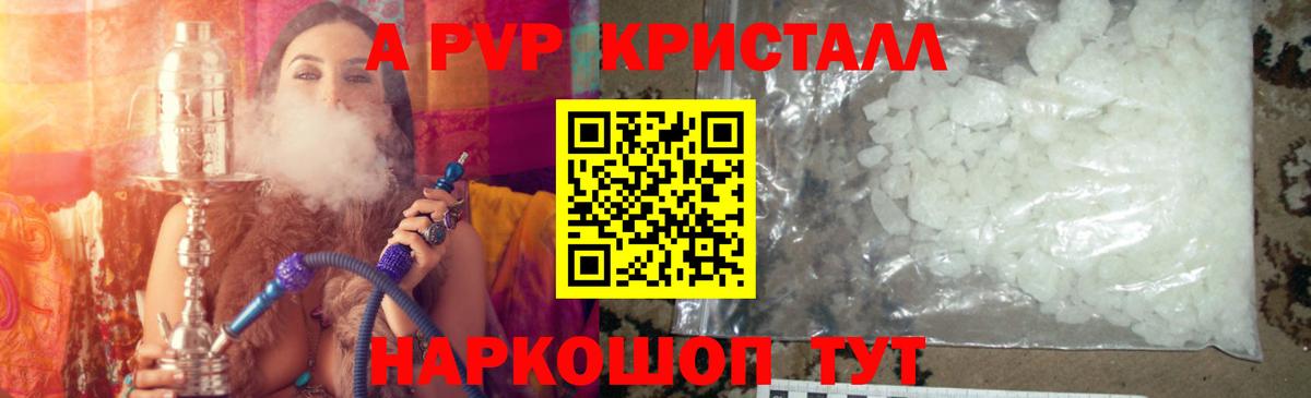 A PVP VHQ Новочеркасск
