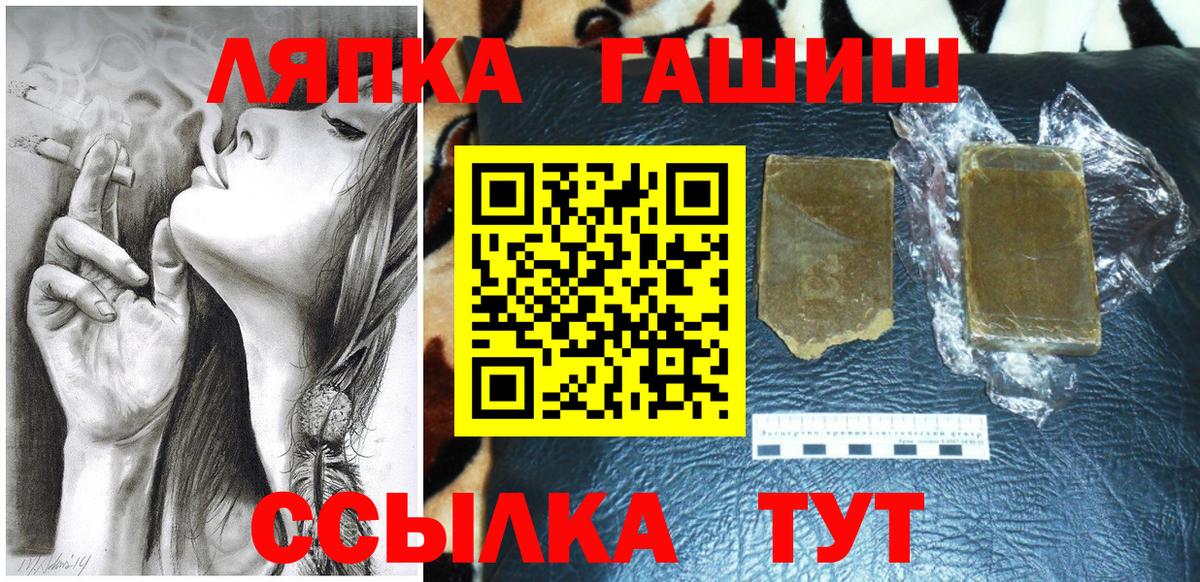 Новочеркасск  ГАШИШ AMNESIA HAZE  ГАШ Изолятор  ГАШ  Вход с VPN 