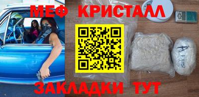 марки nbome Гай