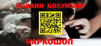марки nbome Гатчина