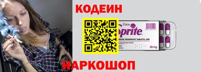 марки nbome Гай