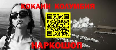 марки nbome Гатчина
