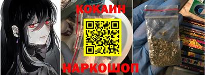 марки nbome Гай