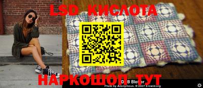 марки nbome Гай