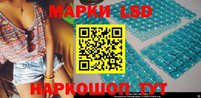 марки nbome Гай