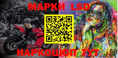марки nbome Гай