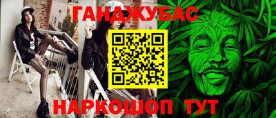 марки nbome Гай