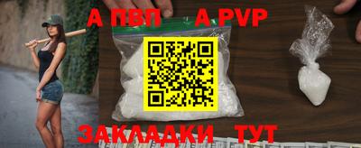 марки nbome Гай