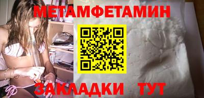 марки nbome Гатчина