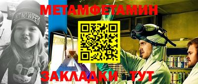 марки nbome Гатчина