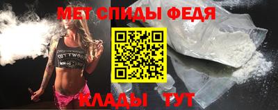 спиды Гагарин
