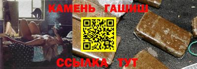 марки nbome Гай