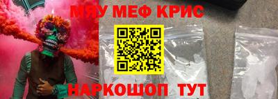 марки nbome Гай