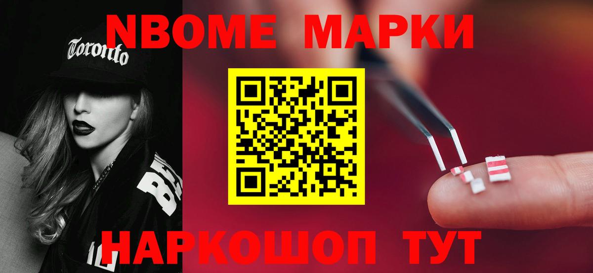 Лсд 25 экстази кислота  Вход с VPN  LSD-25 экстази  Новочеркасск 