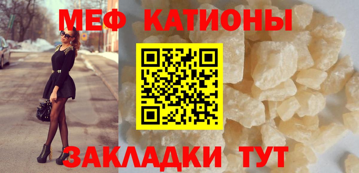 МЕФ  Новочеркасск