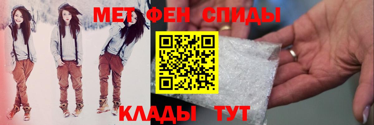 Новочеркасск  Метамфетамин винт  Вход с VPN 