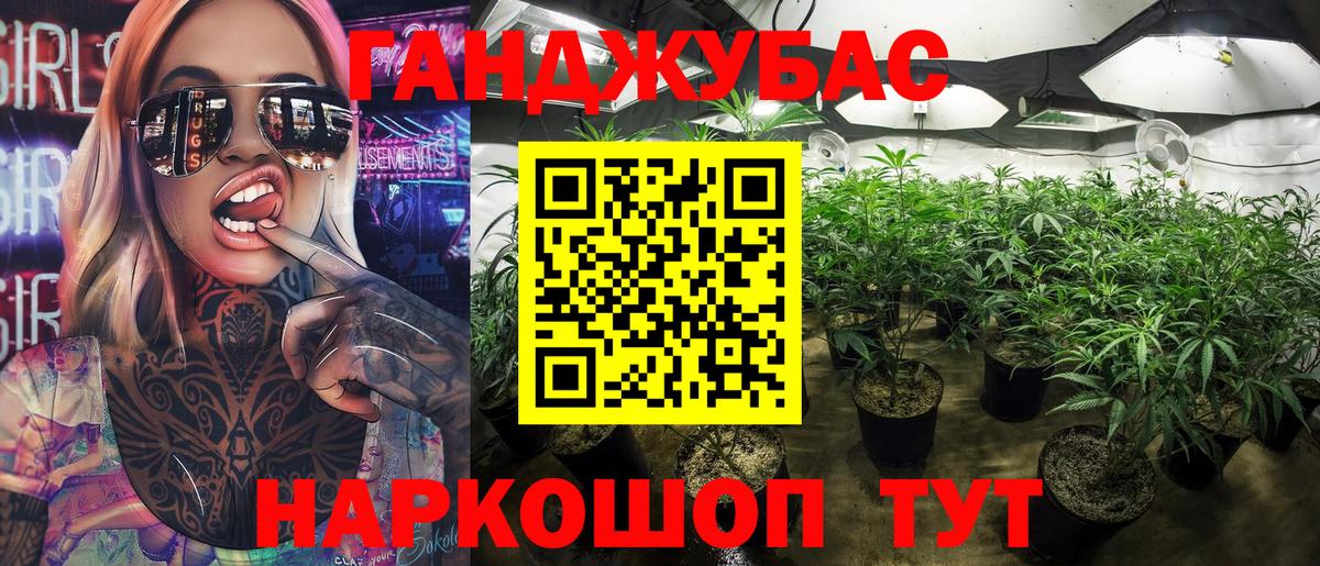Бошки Шишки VHQ  Бошки Шишки индика  Канабис SATIVA & INDICA  Вход с VPN  Новочеркасск 