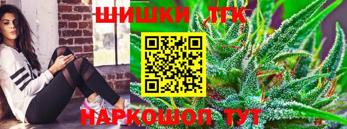 Конопля индика Новочеркасск